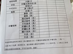 -必胜客(海滨店)