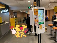 -麦当劳(新达汇三林店)