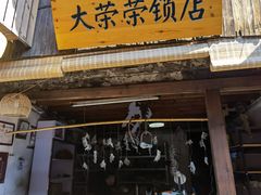 -紫阳古街