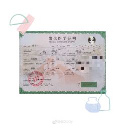 -天津市中心妇产科医院(南开院区)