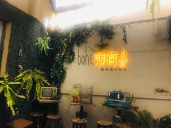 -薄荷小筑融合音乐餐吧(农业路店)