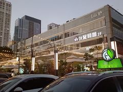 -813芭依珊 BAESAn(皇冠十畝地店)