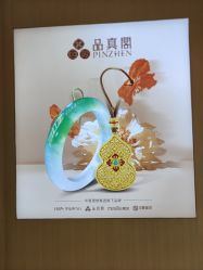 -品真阁(西三旗万象汇店)