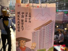 -放哈·甜醅子奶茶创造者(正宁路店)