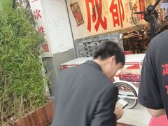 -金塔傣乡·云南德宏民族特色菜·傣味手抓饭(新亚洲店)