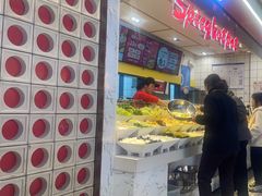 -醉人椒麻辣香锅(上地华联店)