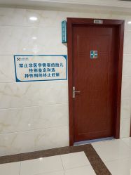 -上海宏康医院·医疗美容科