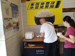 -真功夫(番禺大润发分店)