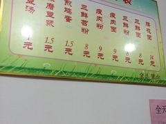 -徐记三鲜面馆(咸宁市体育中心店)