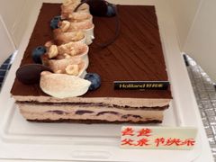 -好利来(新宜白店)