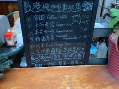 -海伦咖啡(乌来瑞山店)