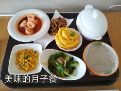 -美德因妇儿医院