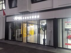 -跃通XPEL超级旗舰店(浦东店)
