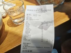 -金顺碳烤肉(1号店)