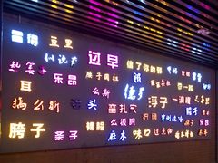 -吉庆街美食广场