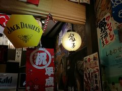 门面-平成屋· Late Night 食堂(四川北路店)