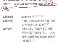 -星巴克(北京望京店)