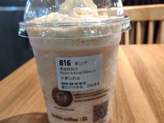 -瑞幸咖啡(广东外经贸大厦店)