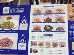 -兰湘子·湘菜小炒(崂山丽达店)