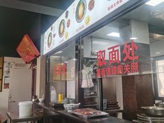 -美味斋(西北街店)