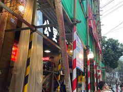 -六公里老火锅(总店)