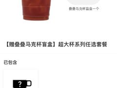 -CUBIC3三立方咖啡(凌空SOHO店)