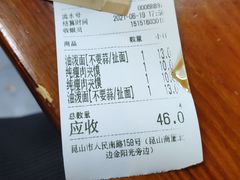 -陕九门老碗面(人民路店)