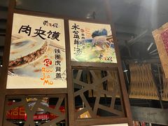 -黄三怪(清河店)