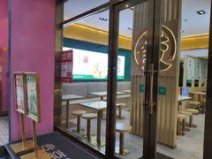 -袁记云饺(西安路店)