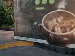 -楠柏弯休闲山庄(梨花溪店)