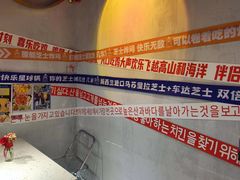-百事喜乐炸鸡铺(合肥首店)