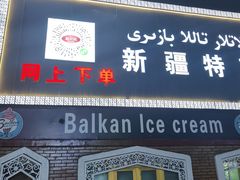 -彩贝乐超市