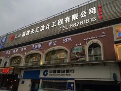 圣安娜●美尚庄园(江南水都旗舰店)-圣安娜美业