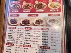 -寻裕记·现炒浇头面(人民广场店)