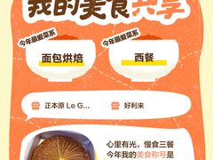 -黑天鹅蛋糕 · 下午茶(亮马桥官舍店)