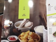 -松發肉骨茶(牛车水店)