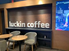 -瑞幸咖啡(北工大理科楼店)