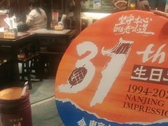 -南京大牌档(崇文门国瑞店)