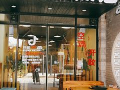 门面-老马斑鱼店(桂花路店)