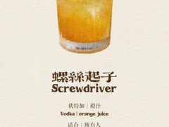-MOSSO·Liveshow(M3香港广场店)