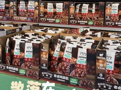 -沃尔玛(仓山万达店)