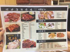 菜单-碳炉海鲜烧烤·1992(北京路店)