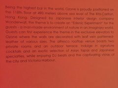-OZONE 顶楼酒吧(香港丽思卡尔顿酒店)