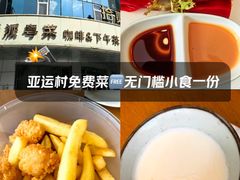 -花舍·新派粤菜·西餐·下午茶(亚运村·鸟巢店)