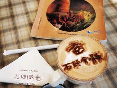 -石头会唱歌融来+北港岚台两岸交流中心