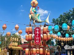 -广州融创文旅城