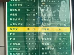 菜单-1点点(河南中路店)