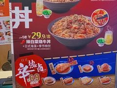 -吉野家(凯旋购物广场店)