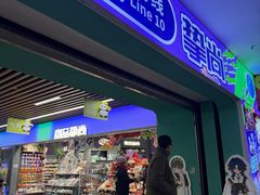 -潮品挚尚(五角场苏宁易购店)