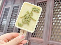 -天一阁博物院